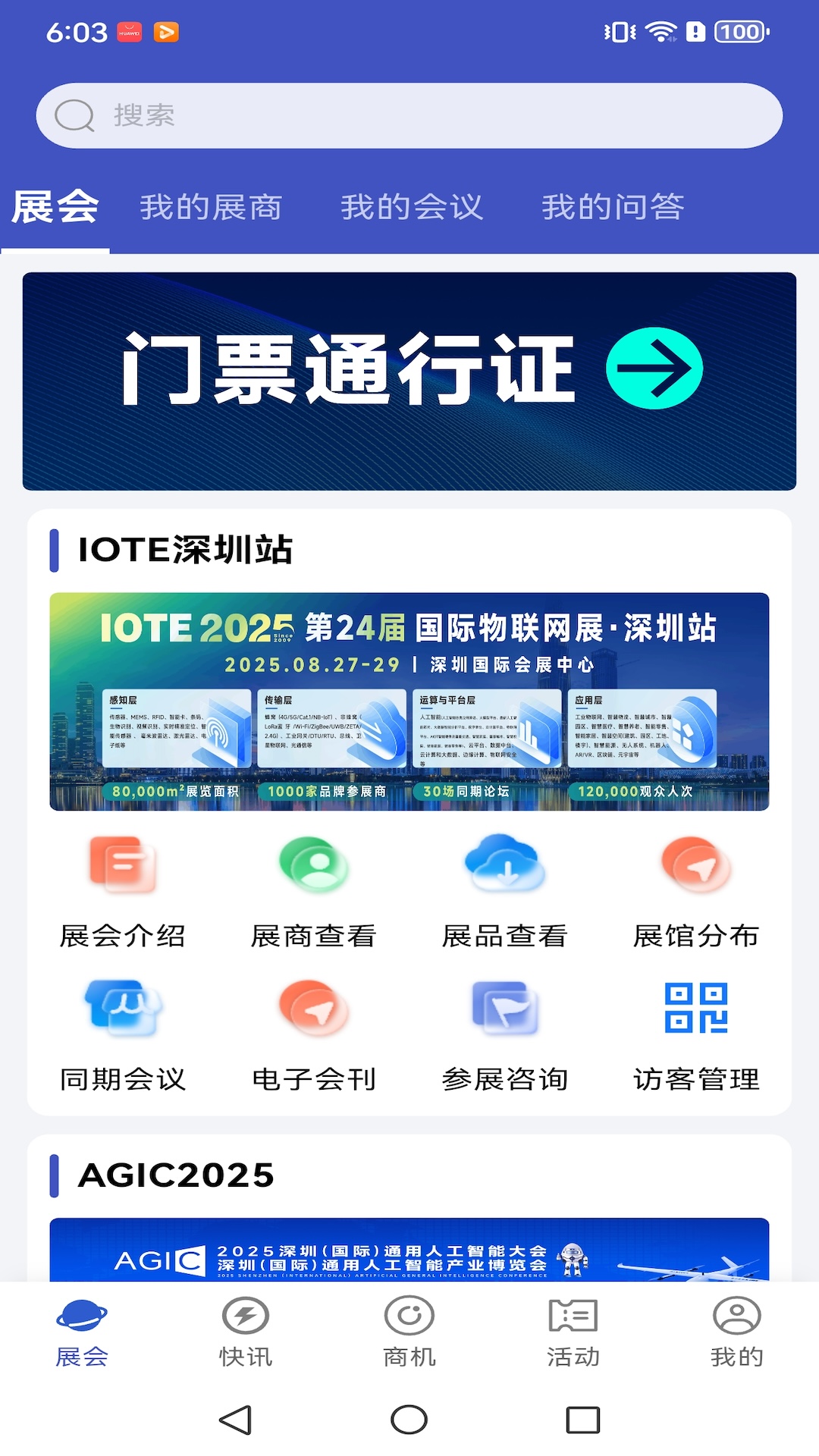 AI����Ȧ1.2.3 �����豸��������