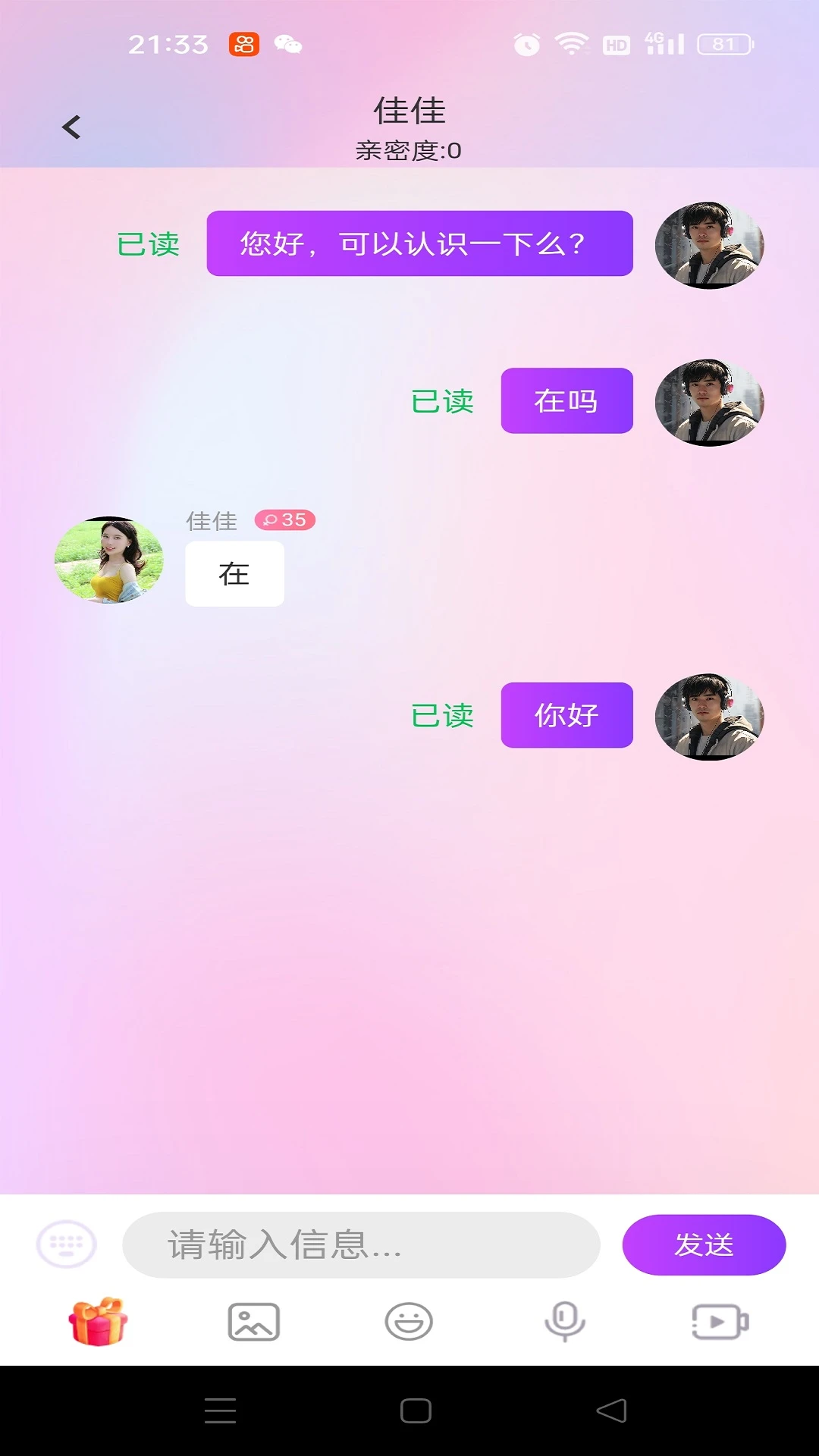 ����1.0.33 ȫ����������