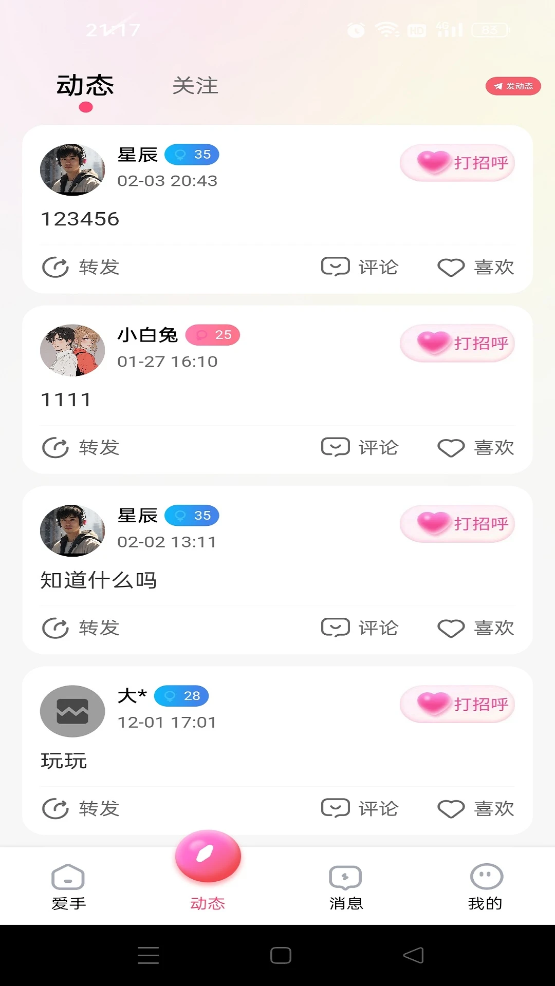 ����1.0.33 ȫ����������