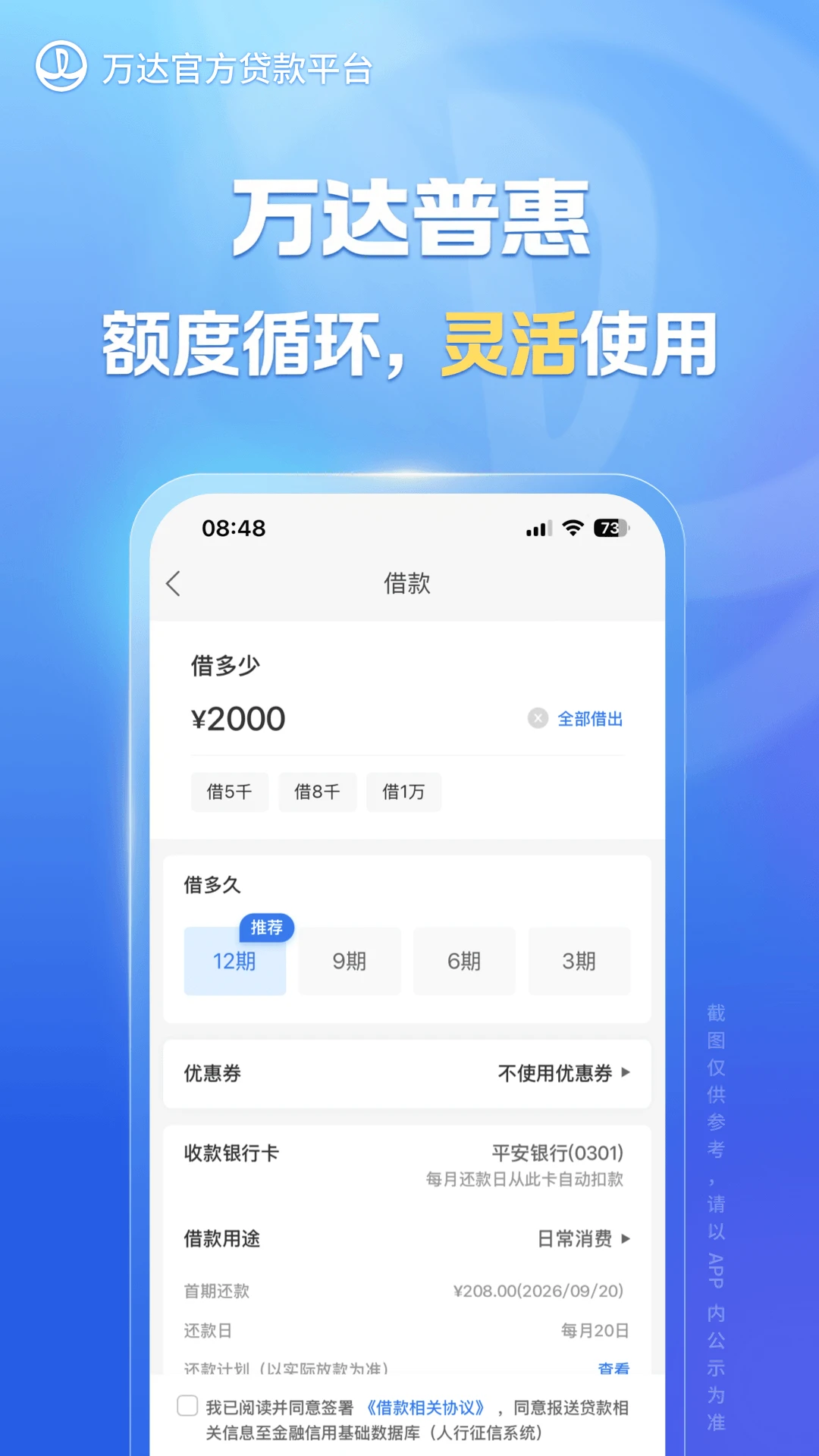 ����ջ�26.08.2 һվʽ�������
