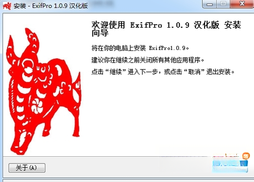 ExifPro2.3.1 רҵEXIF��Ϣ�鿴����