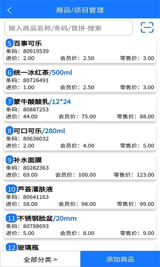 ��ͳ��������ϵͳ1.0.0 ����������������