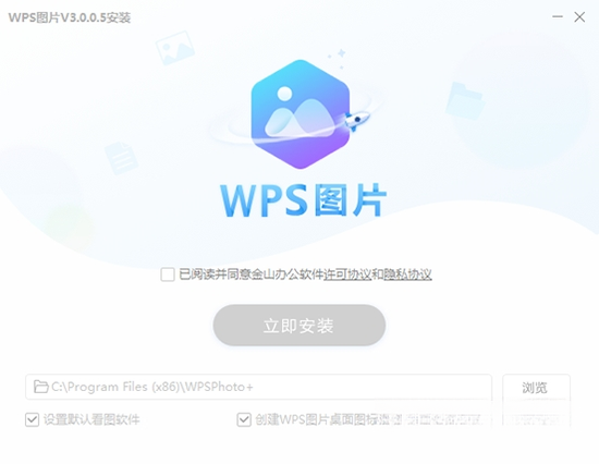 WPSͼƬ2026 ͼƬ�鿴�༭����