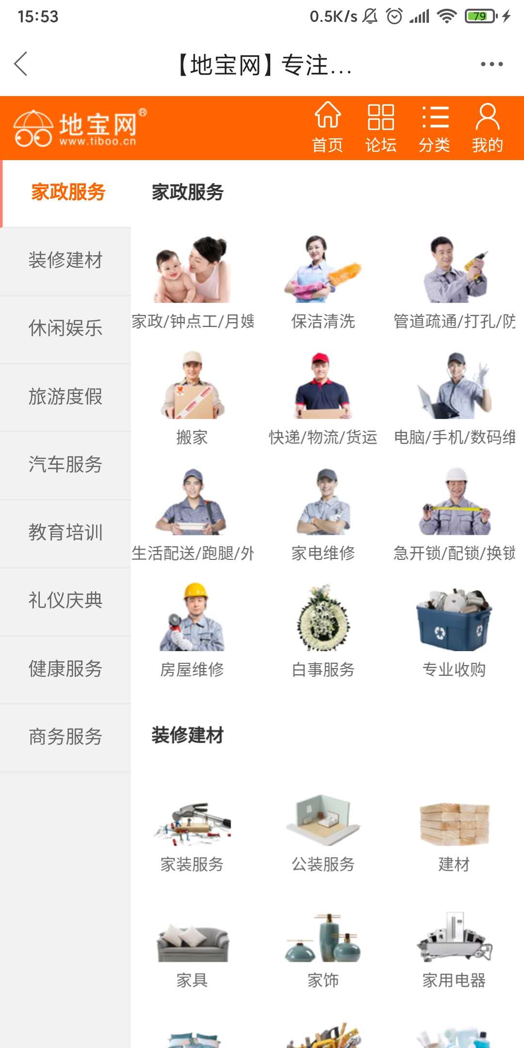 �ر���app���°汾�����������ʵ������