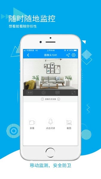 ���۾�����app�������°� �ֻ�Զ�̿��� ʹ������