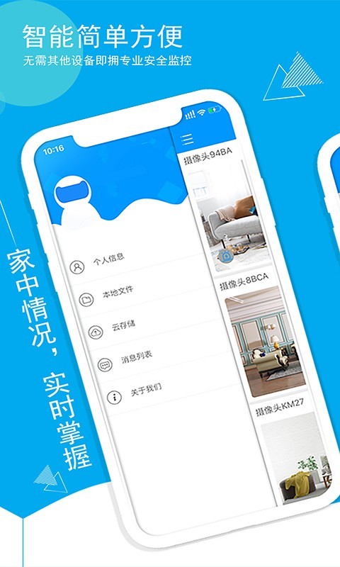 ���۾�����app�������°� �ڴ濨���� �洢����