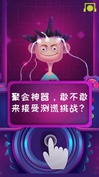�Բ�����������ֻ���v1.2.3 ���İ�