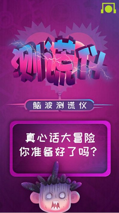 �Բ�����������ֻ���v1.2.3 ���İ�