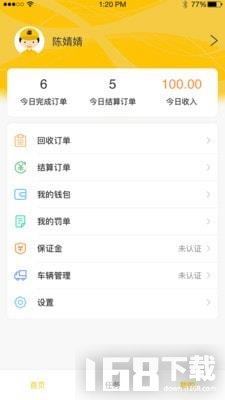è������app���°� ���ذ�װ ��������