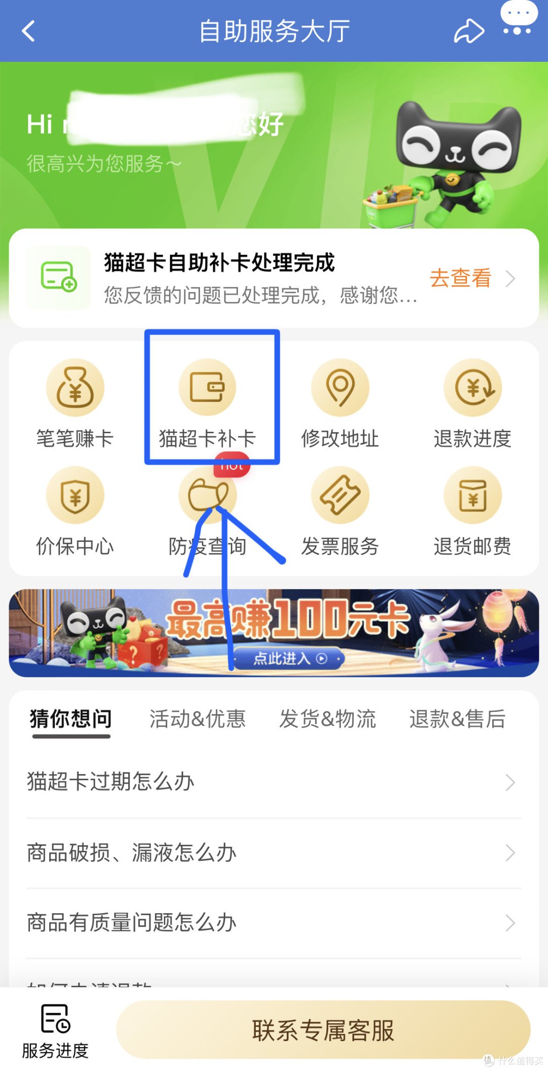 è������app���°� ʹ��ע������ ���˾���