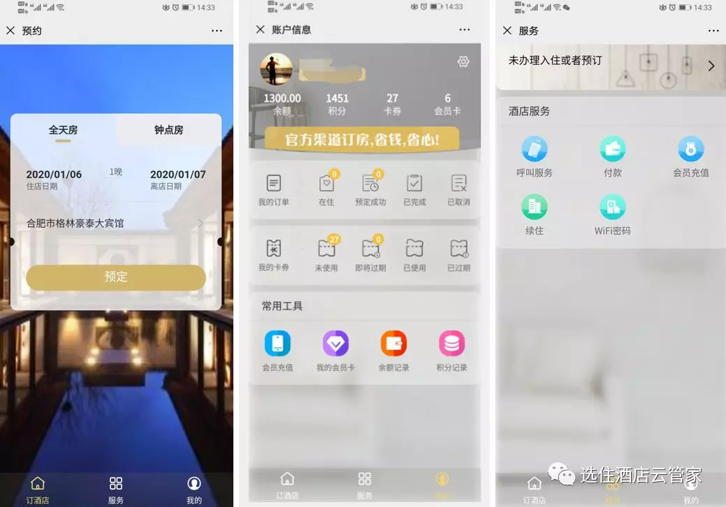 ѡס�Ƶ��ƹܼ�app���°��ֻ����������ͼ
