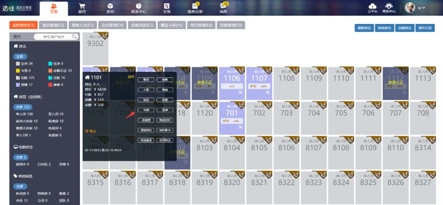 ѡס�Ƶ��ƹܼ�app���°淿̬��������ҳ��