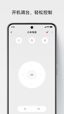 С������ң����app���°� �ֻ�����ң���� ��װʹ�ý̳�