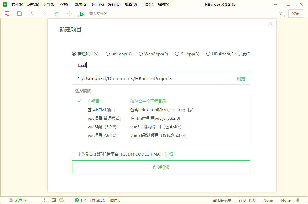 HBuilder X4.0 ��Чǰ�˿���IDE