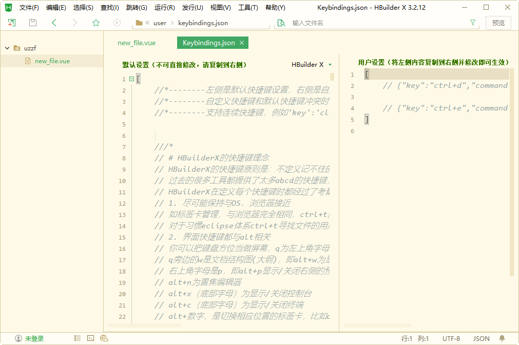 HBuilder X4.0 ��Чǰ�˿���IDE