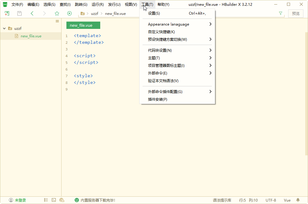 HBuilder X4.0 ��Чǰ�˿���IDE