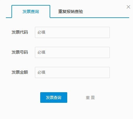 ŵŵ��Ʊ3.2.0 ���ӷ�Ʊ��������