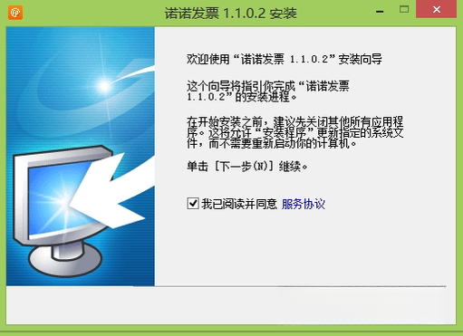 ŵŵ��Ʊ3.2.0 ���ӷ�Ʊ��������