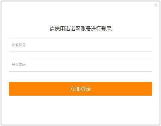 ŵŵ��Ʊ3.2.0 ���ӷ�Ʊ��������