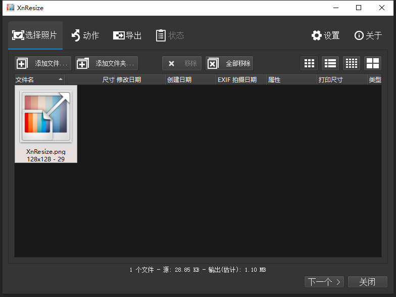 XnResize �������� ��׿��