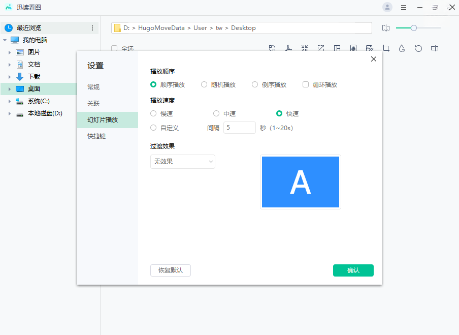 Ѹ����ͼ{package_version_name} ���ٿ�ͼ����
