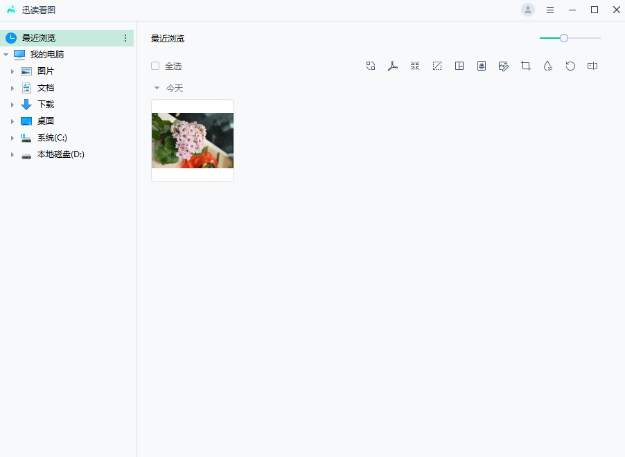 Ѹ����ͼ{package_version_name} ���ٿ�ͼ����