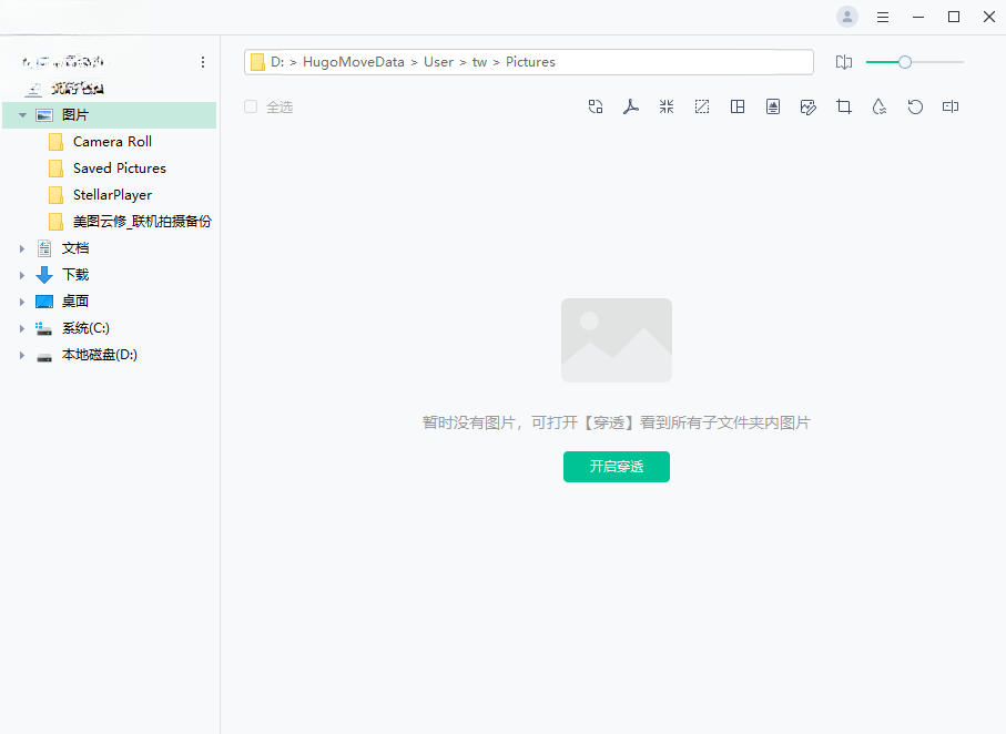 Ѹ����ͼ{package_version_name} ���ٿ�ͼ����