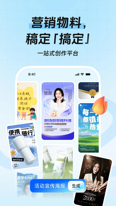 �嶨���6.2.0 ȫ��������ƹ���