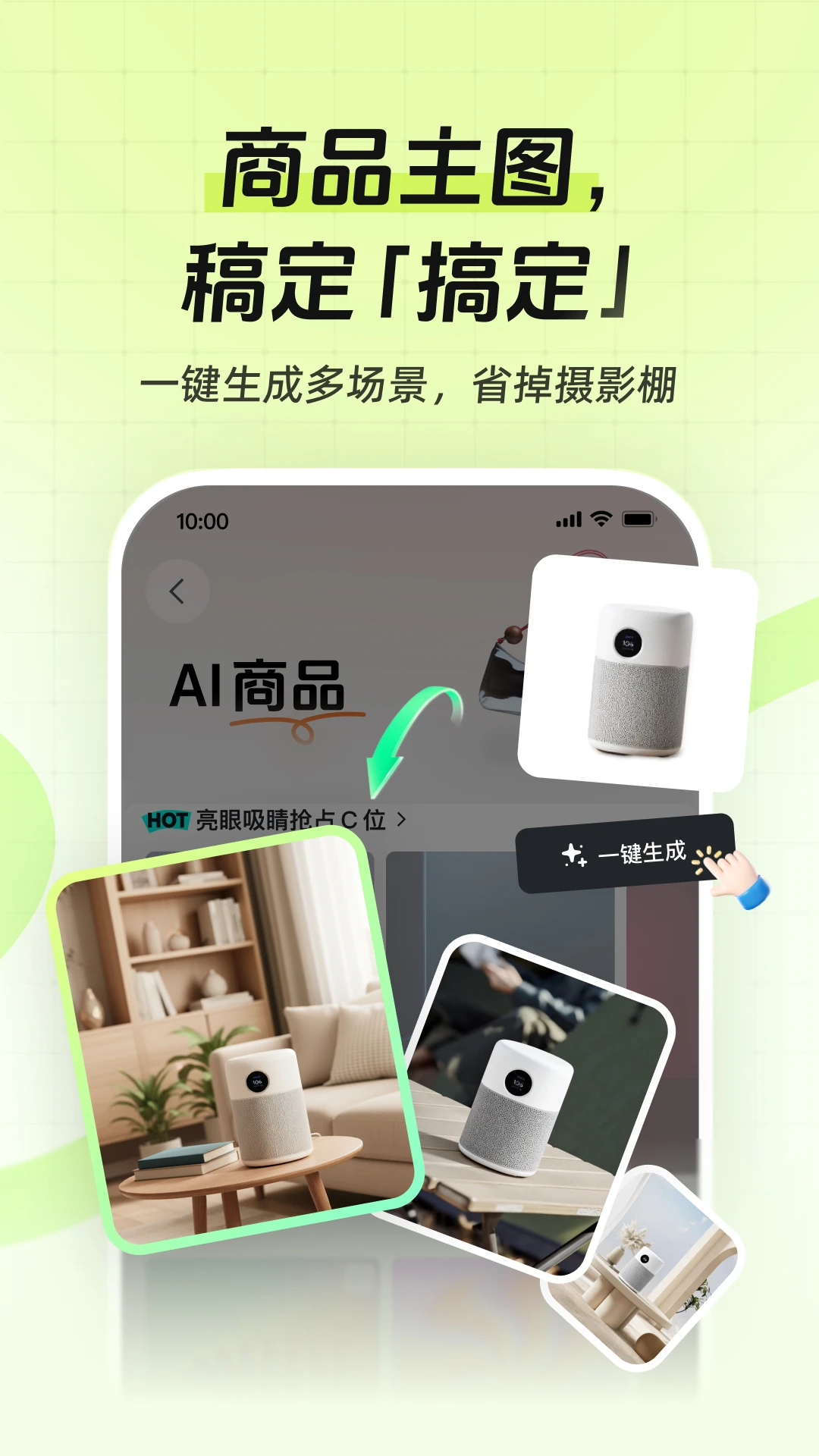 �嶨���6.2.0 ȫ��������ƹ���