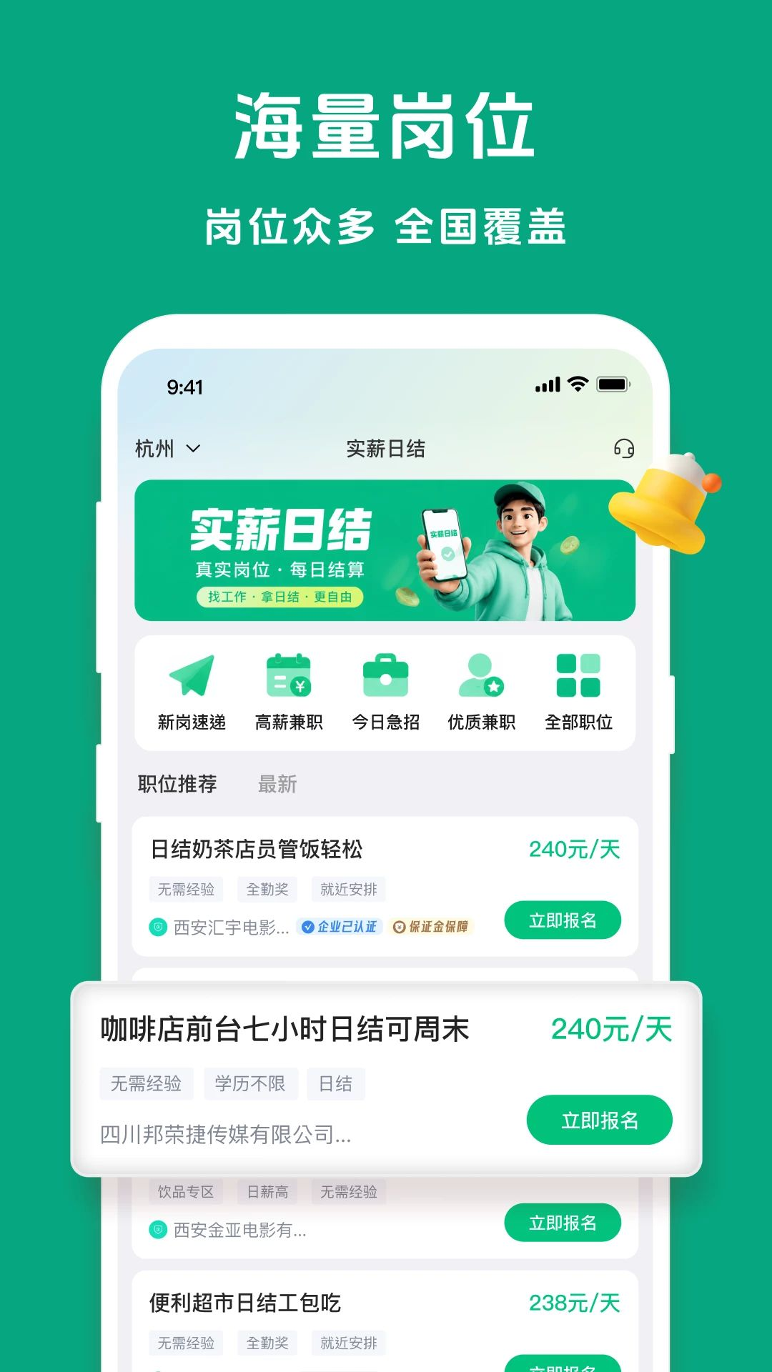 ʵн�ս�1.5.1 �սṤ������