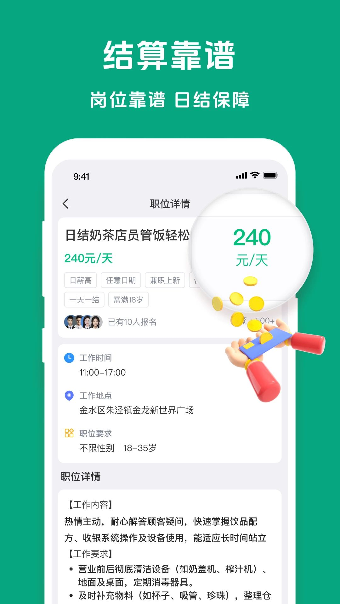 ʵн�ս�1.5.1 �սṤ������