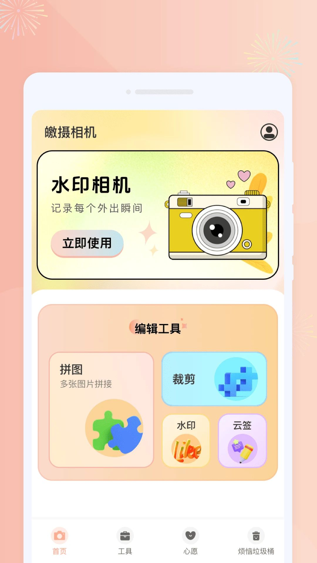 �����1.0.0 רҵ��Ӱ����
