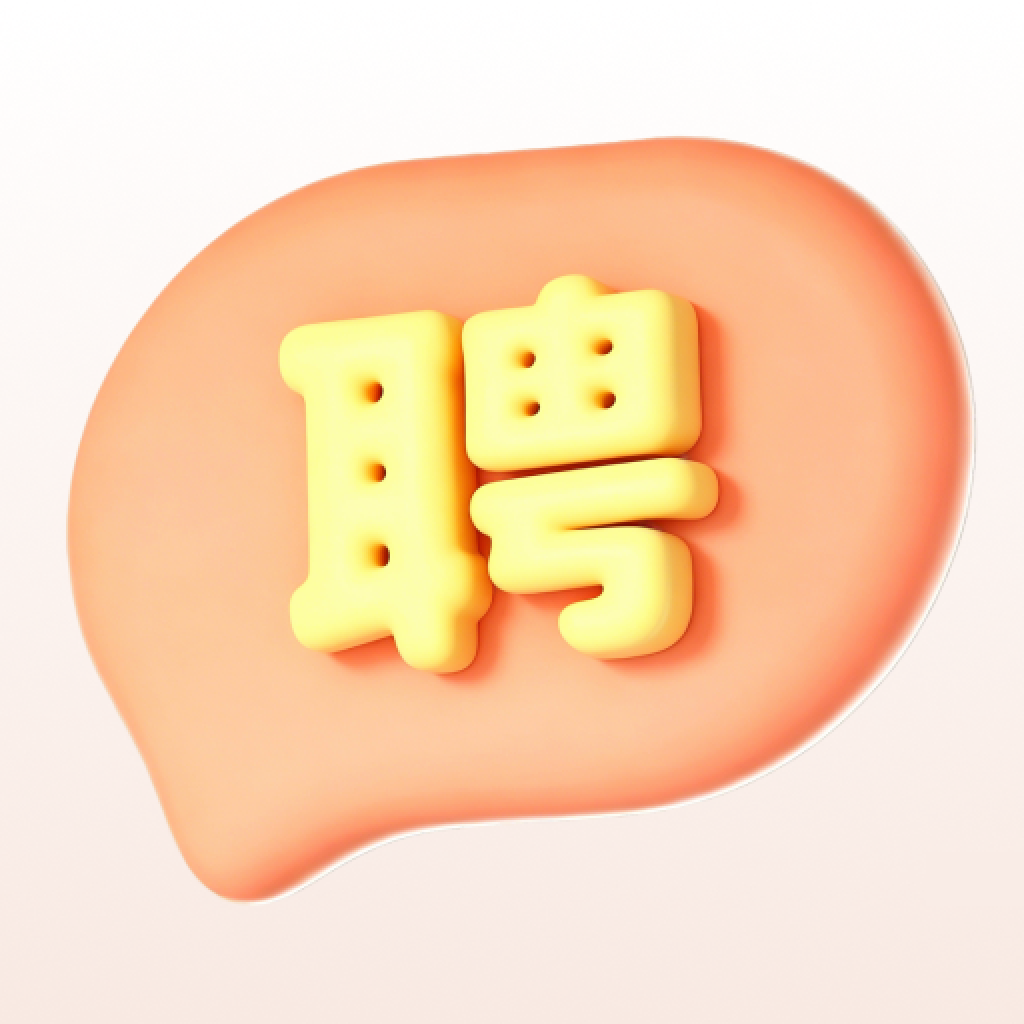 ͬ��ֱƸ��Ƹ1.0.0 ��ְ��Ƹ