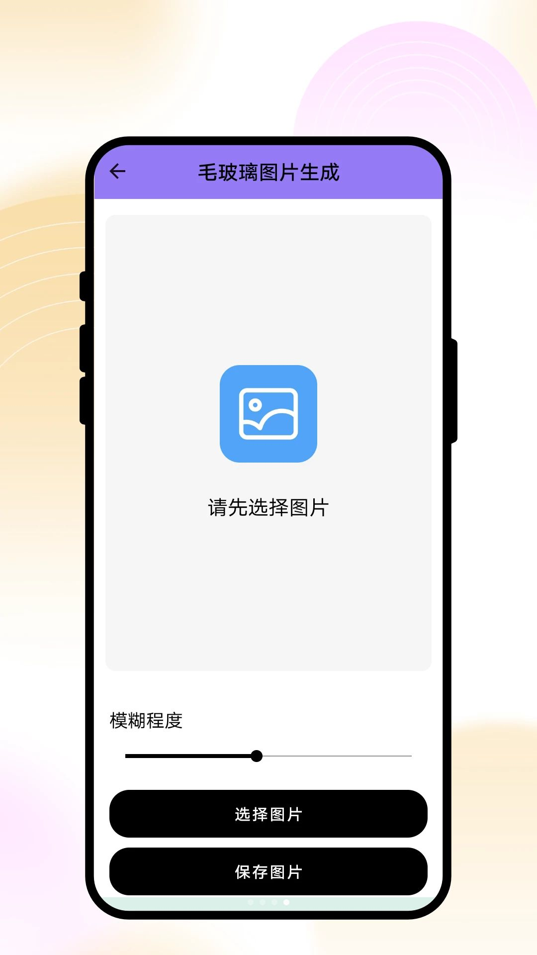 �����洴��1.0.1 ����滭����