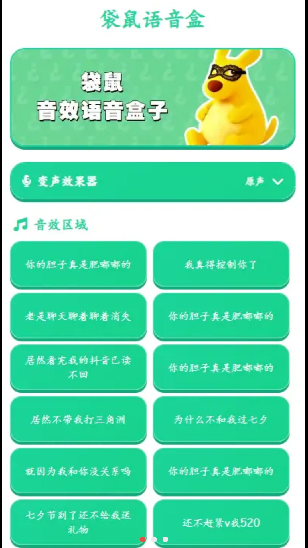 Ȥζ������6.0 Ȥζ�����ϼ�