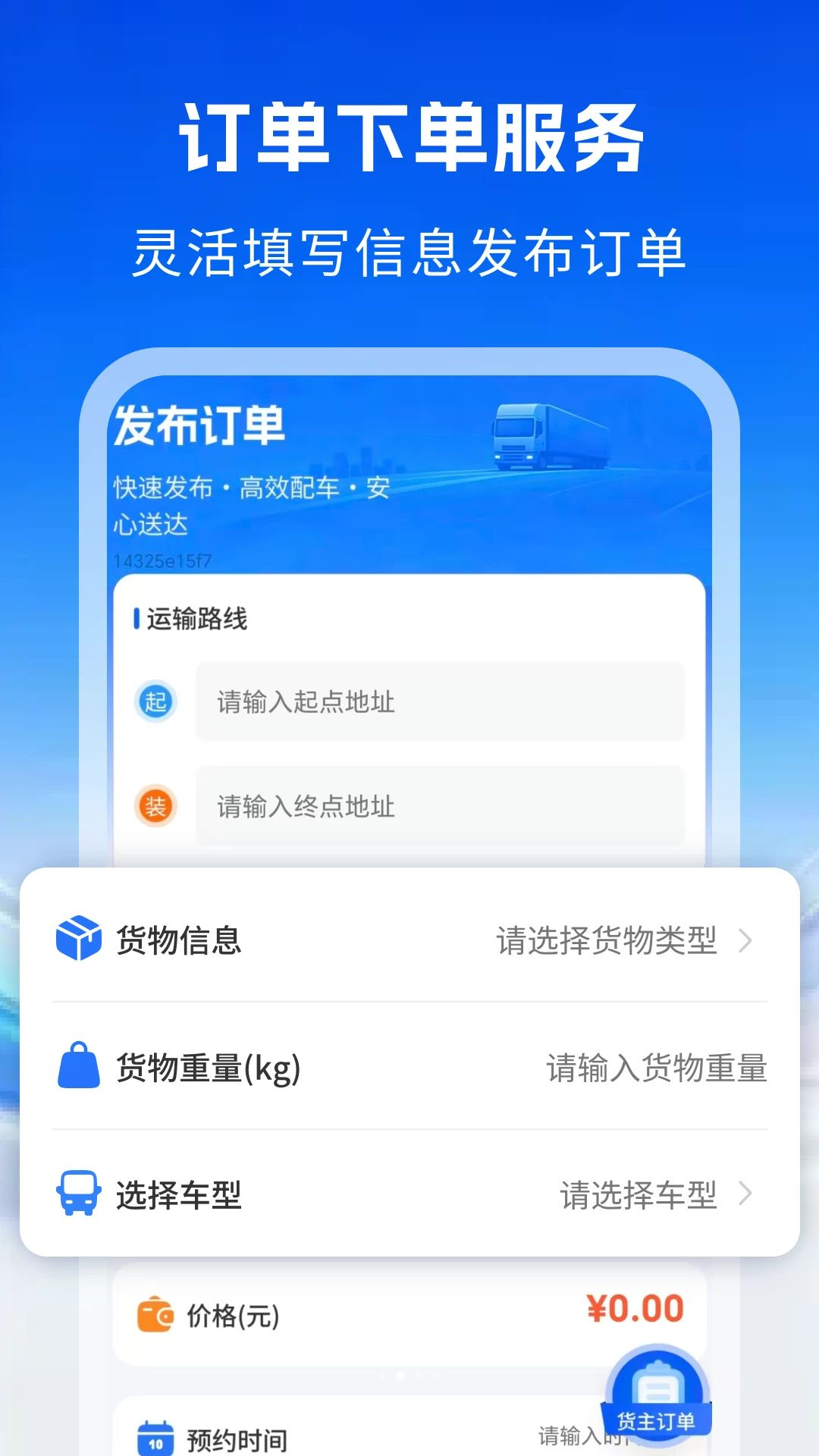 �ͻ��˻�˾��1.1 ���˽ӵ�����