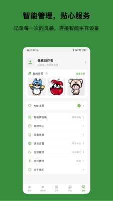�ⶹ��Ʒ�����������°�v1.2.0 ��׿��
