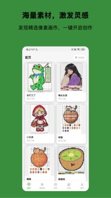 �ⶹ��Ʒ�����������°�v1.2.0 ��׿��