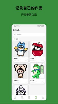 �ⶹ��Ʒ�����������°�v1.2.0 ��׿��