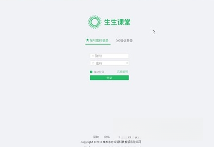 ��������1.0.0 �ǻ۽�ѧ����ƽ̨