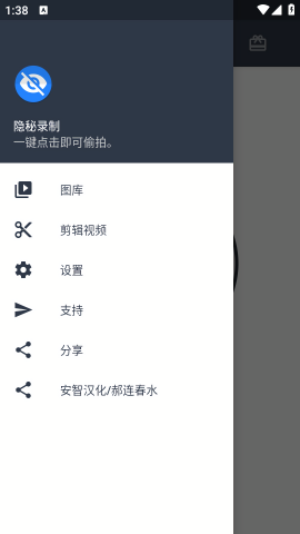 ����¼����Ѱ�(����¼���)v1.3.6.3 ��׿��
