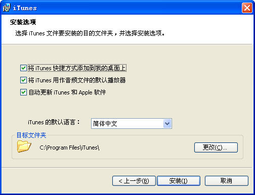 iTunes12.13.5 ƻ���豸����