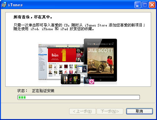 iTunes12.13.5 ƻ���豸����