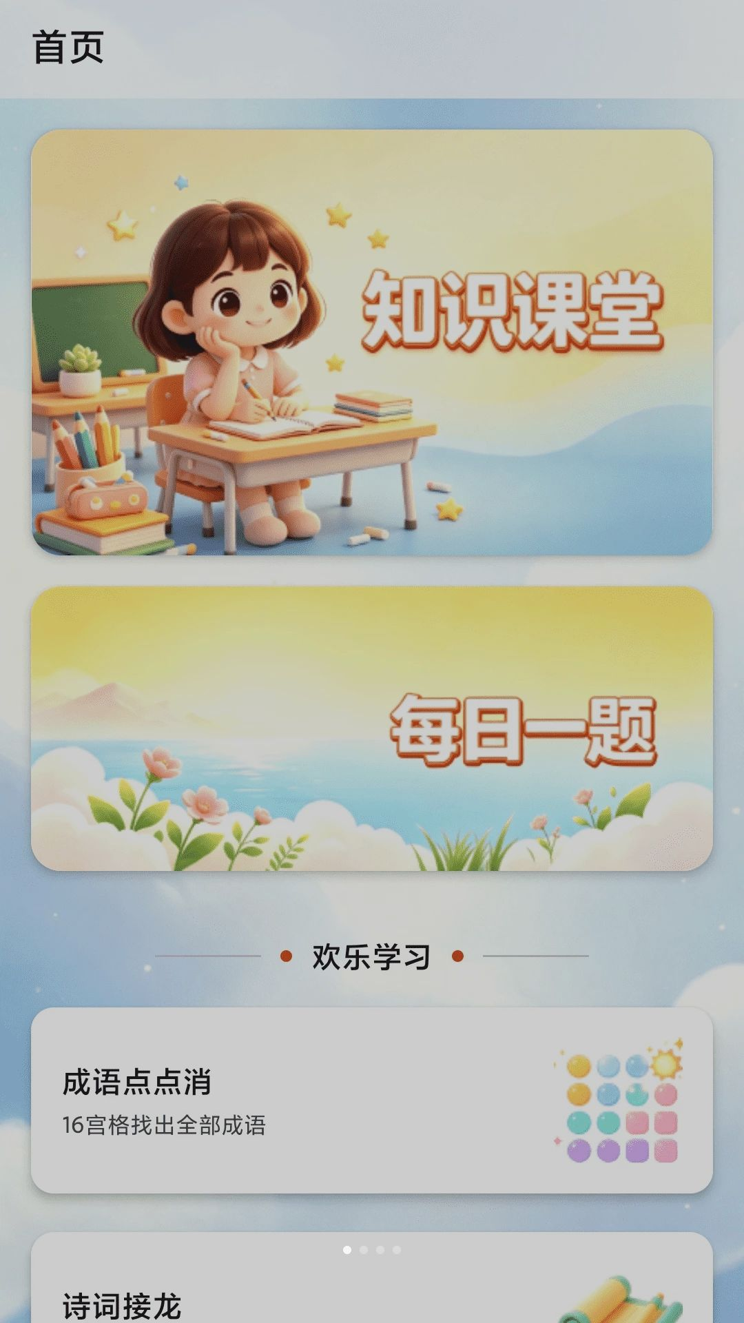 �������0.1.0.6 ���Ǵ���