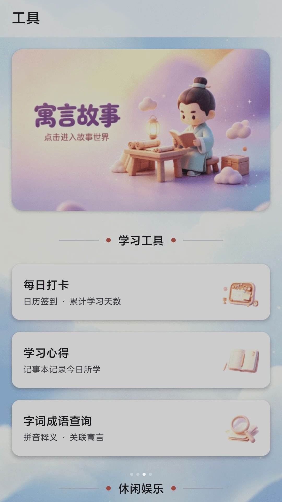 �������0.1.0.6 ���Ǵ���
