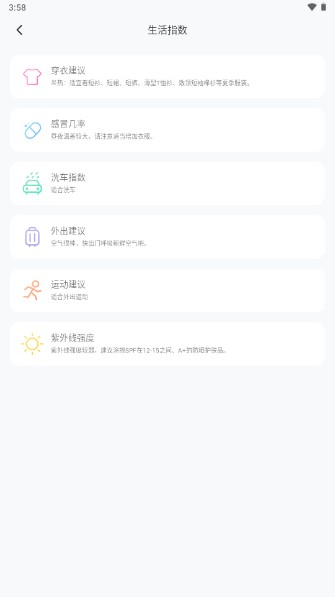 �¶ȼƣ��������֣�3.0.0.300 ���´�������