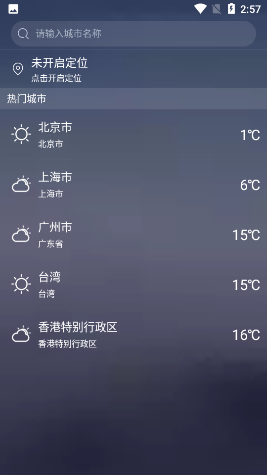 �¶ȼƣ��������֣�3.0.0.300 ���´�������