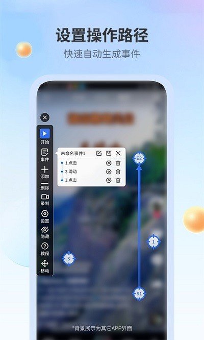 ȫ���Զ��������׿��v2.2 ���°�