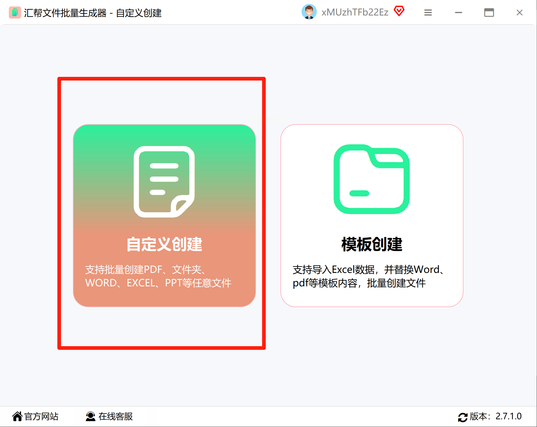 һ����������PDF ��׿�� �̳�
