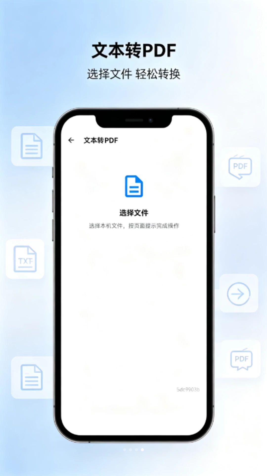 һ����������PDF1.0.0 ��ЧPDF�ĵ���������